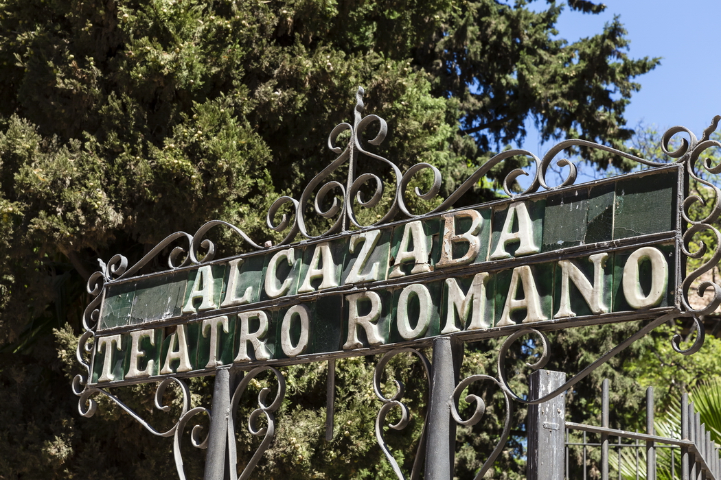 22/08/2014-Malaga(Andalousie)-->Entrée de l'Alcazaba