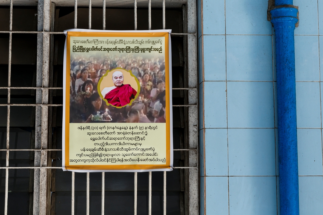 11/02/2016-Rangoon(Myanmar)-Pagode Sulé