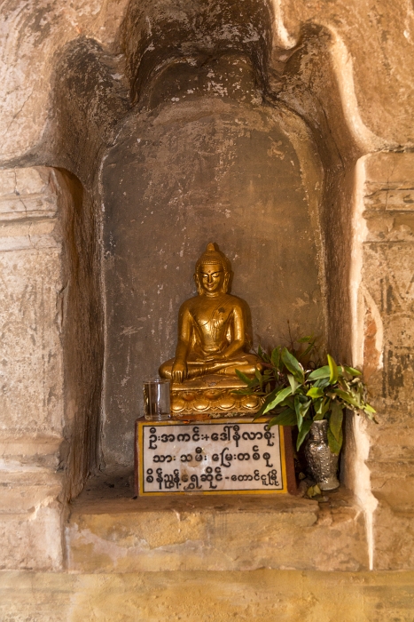 18/02/2016-Bagan(Birmanie)-Temple Htilominlo