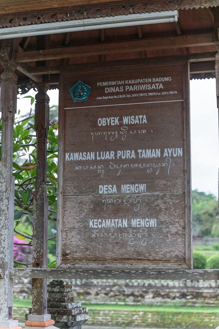 25/05/2018-Mengwi(Bali)-Temple royal Taman Ayun
