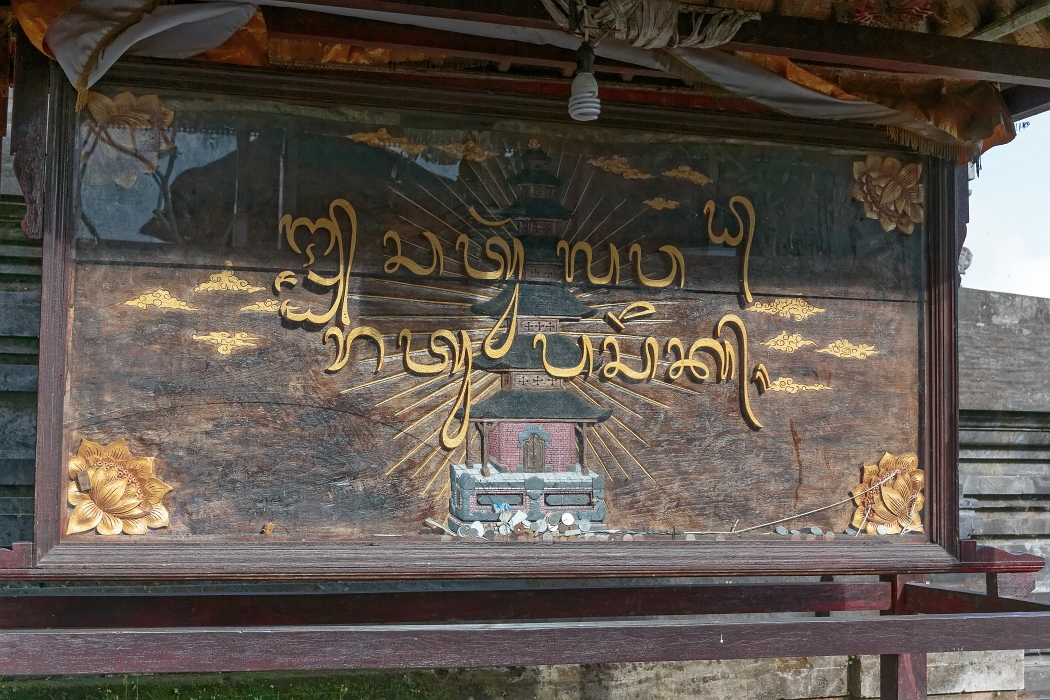 27/05/2018-Ubud(Bali)-Temple de de Besakih