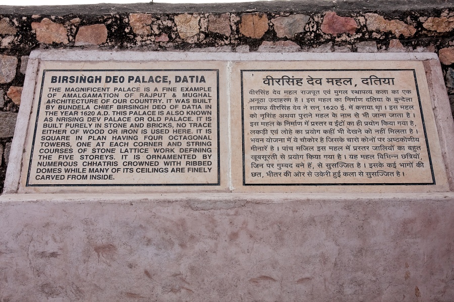 20110401-7607-p4.jpg - 01/04/2011-Datia (Inde)-La forteresse