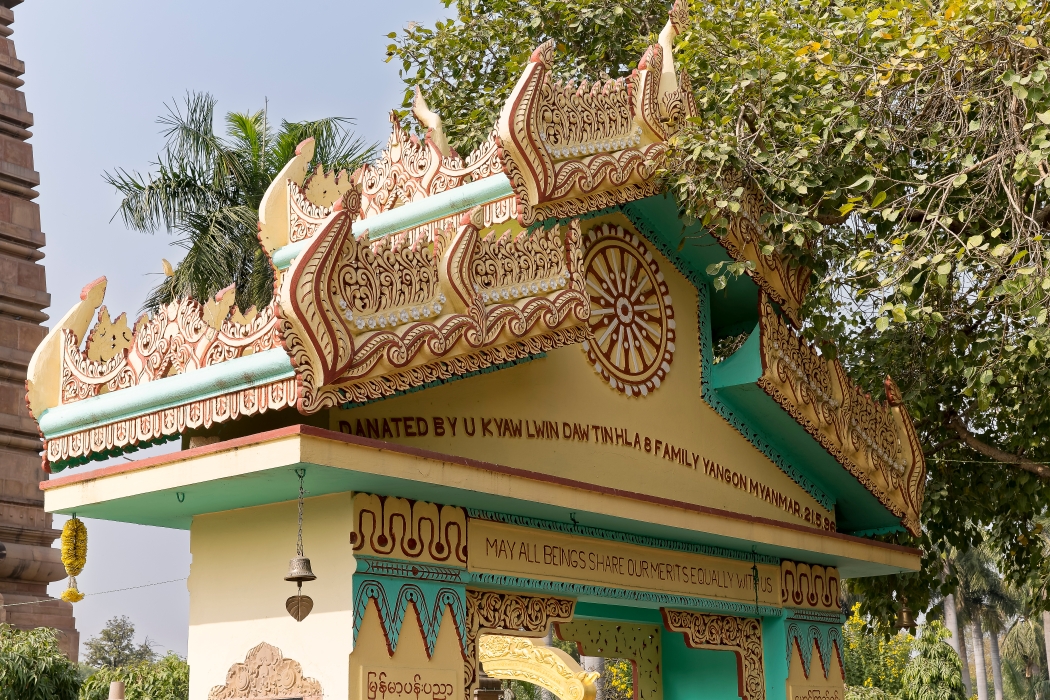 13/12/2015-Sarnath(Inde)