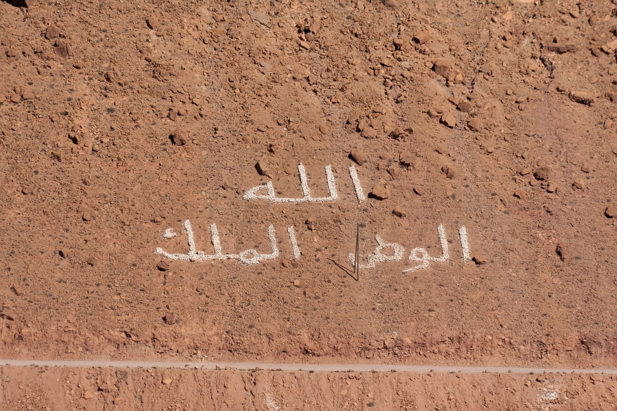 20120122-5061-p3.jpg - 22/01/2012-Tinerhir(Maroc)