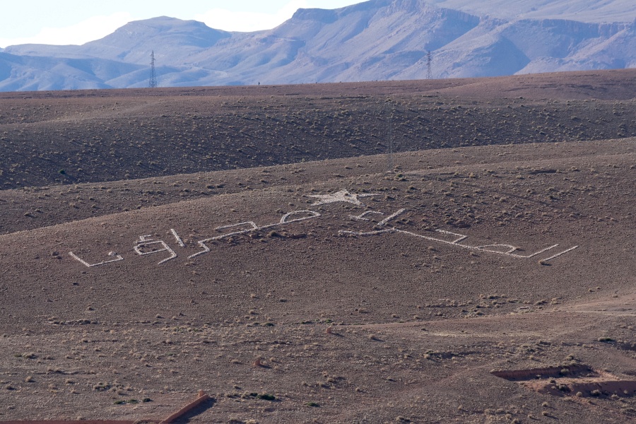 20120122-5076-p3.jpg - 22/01/2012-Sur la route de Ouarzazate